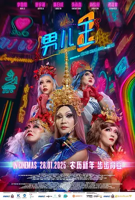 一级爱一级做a性视频